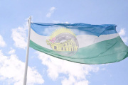 Emotivo acto de primer izamiento de la bandera de la ciudad de Formosa